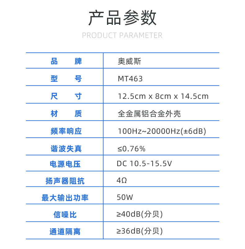 463-中文-新1_09